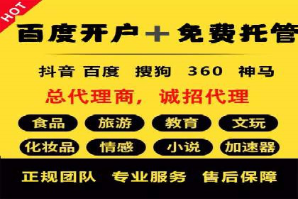 抖音信息流广告如何影响用户行为的心理分析