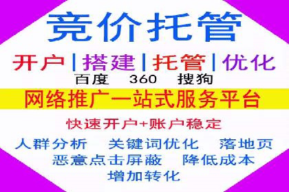 信息流开户返点实战：案例分享如何赚取更多返利